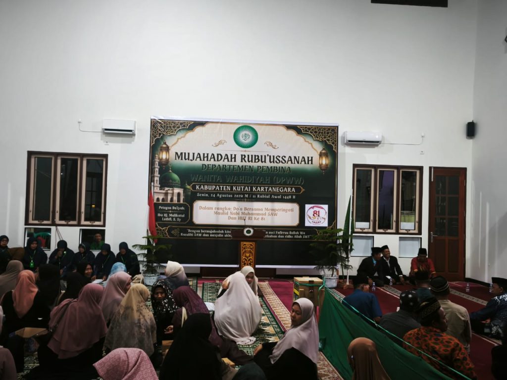 Mujahadah Wahidiyah Kukar Satukan Doa untuk Negeri Yayasan Perjuangan Wahidiyah Cabang Kabupaten Kutai Kartanegara menggelar kegiatan Mujahadah Rubu'ussanah di Masjid Baitul Rahim, Loa Ipuh, Senin (24/8/2026). (Riyawan)
